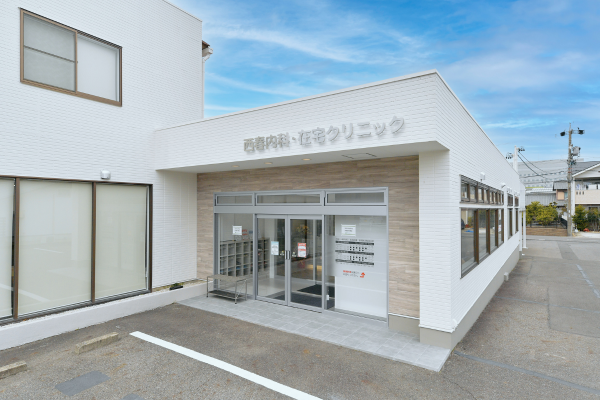 西春内科・在宅クリニック